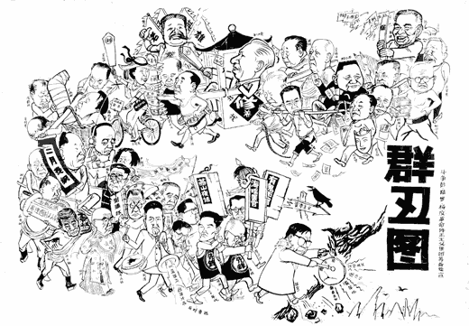 A Swarm of Uglies